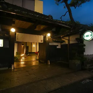 旅館 Watanabe, 名古屋市