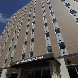Center Narita2 R51 Hotel Narita
