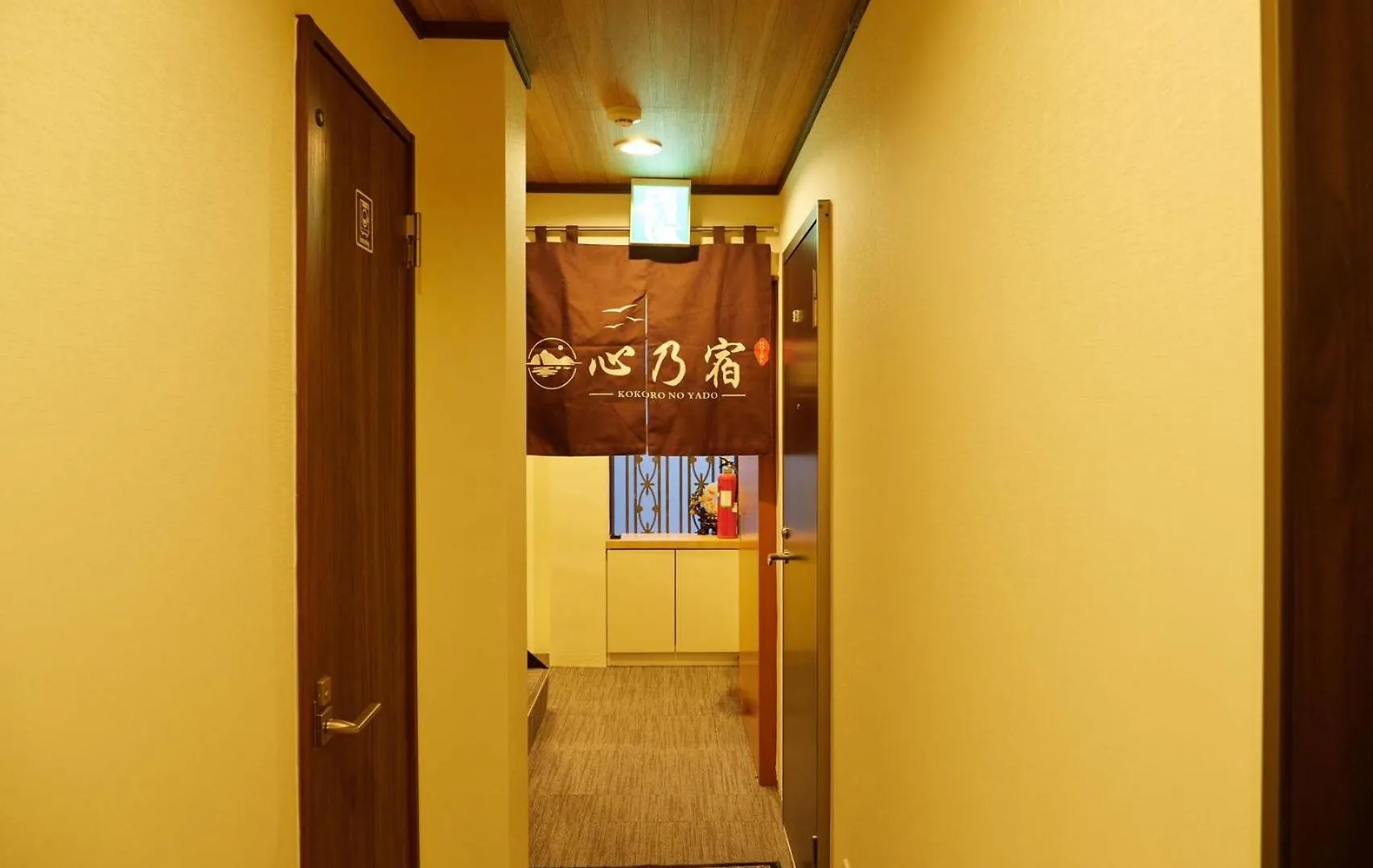 心乃宿 Kokoro No Yado-Newly Renovated Hotel Nagoya