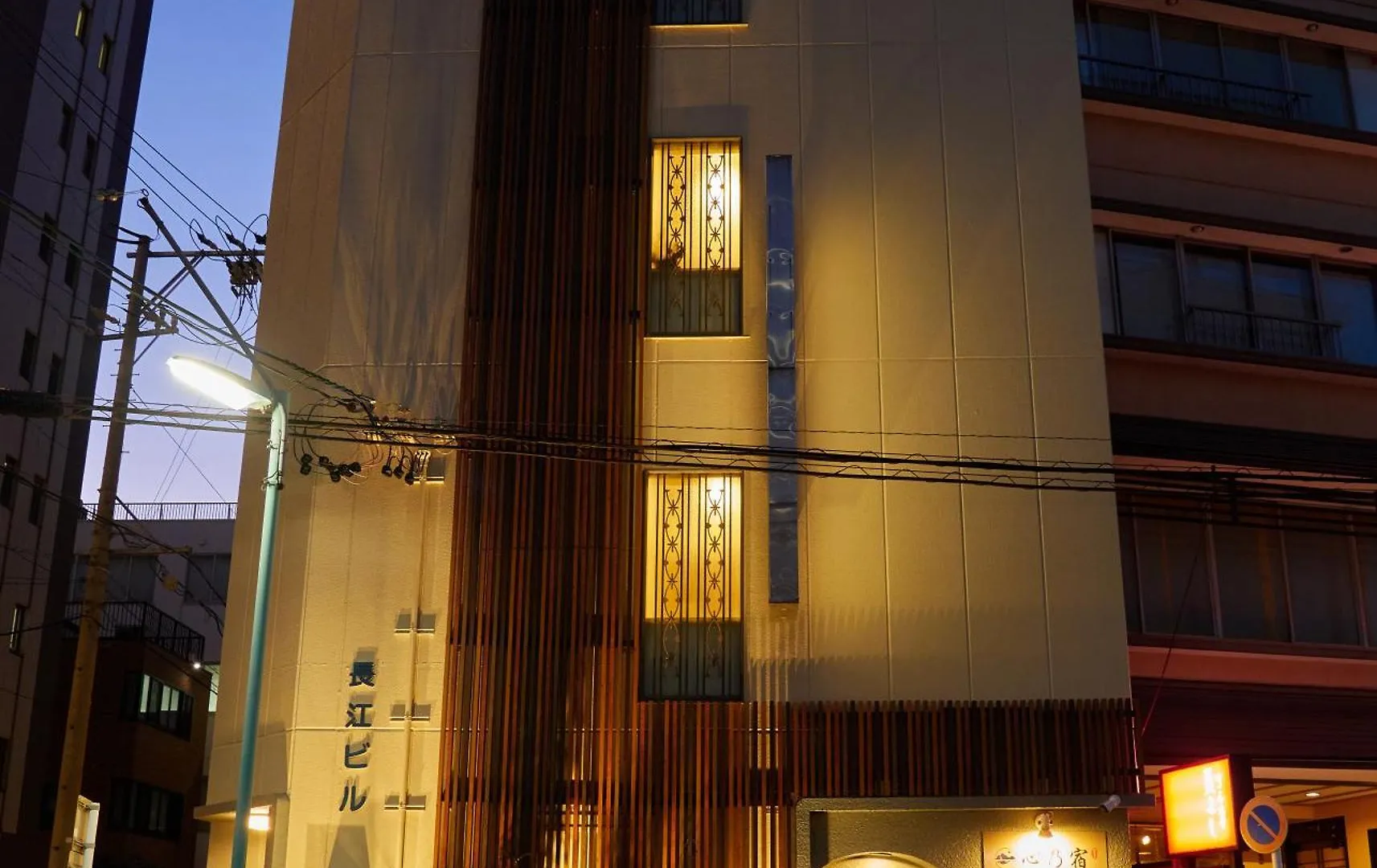 心乃宿 Kokoro No Yado-Newly Renovated Hotel Nagoya